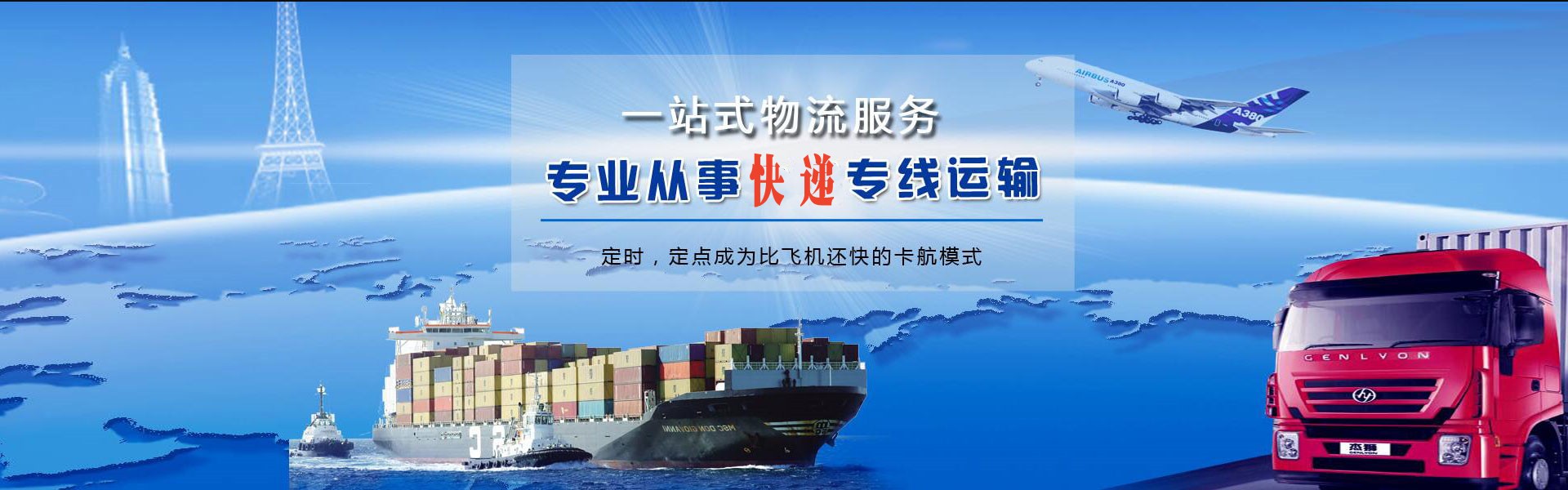 吉州到加拿大物流公司-吉州至加拿大物流专线-吉州空运到加拿大-优时通物流有限公司