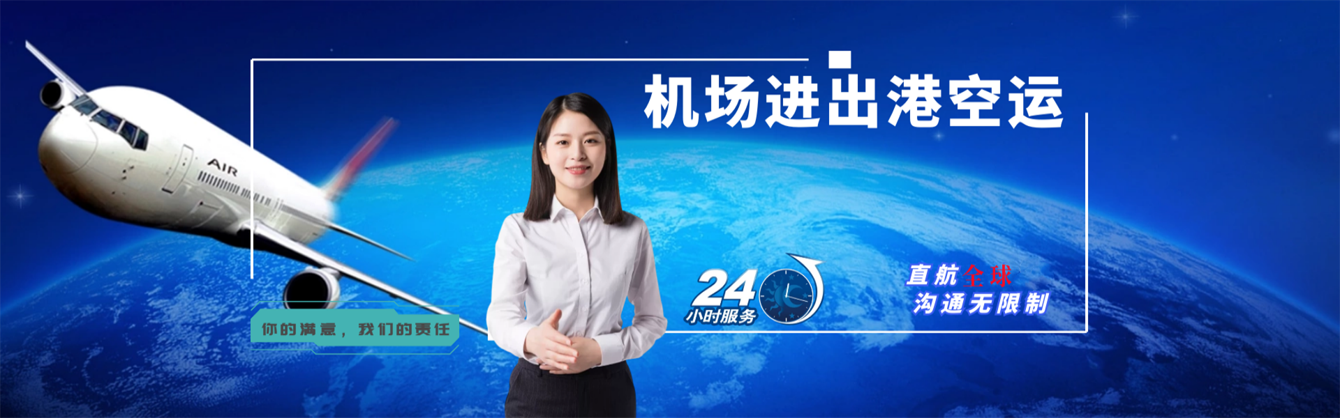 吉州到加拿大物流公司-吉州至加拿大物流专线-吉州空运到加拿大-优时通物流有限公司