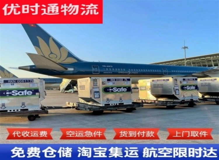 吉州到加拿大物流专线-吉州到加拿大空运公司